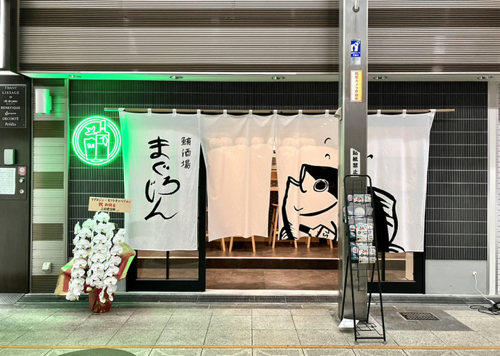   大阪市 飲食店 改装工事
