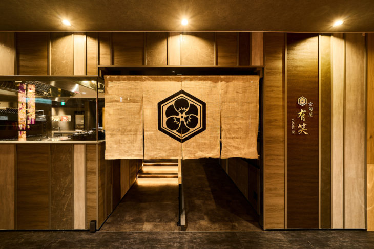 京の味わいを堪能するちょっとモダンな和食屋