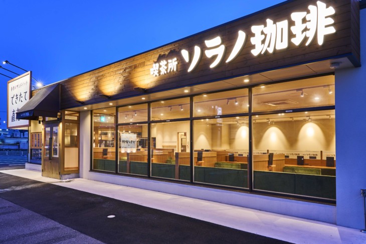 甲賀市水口の喫茶所