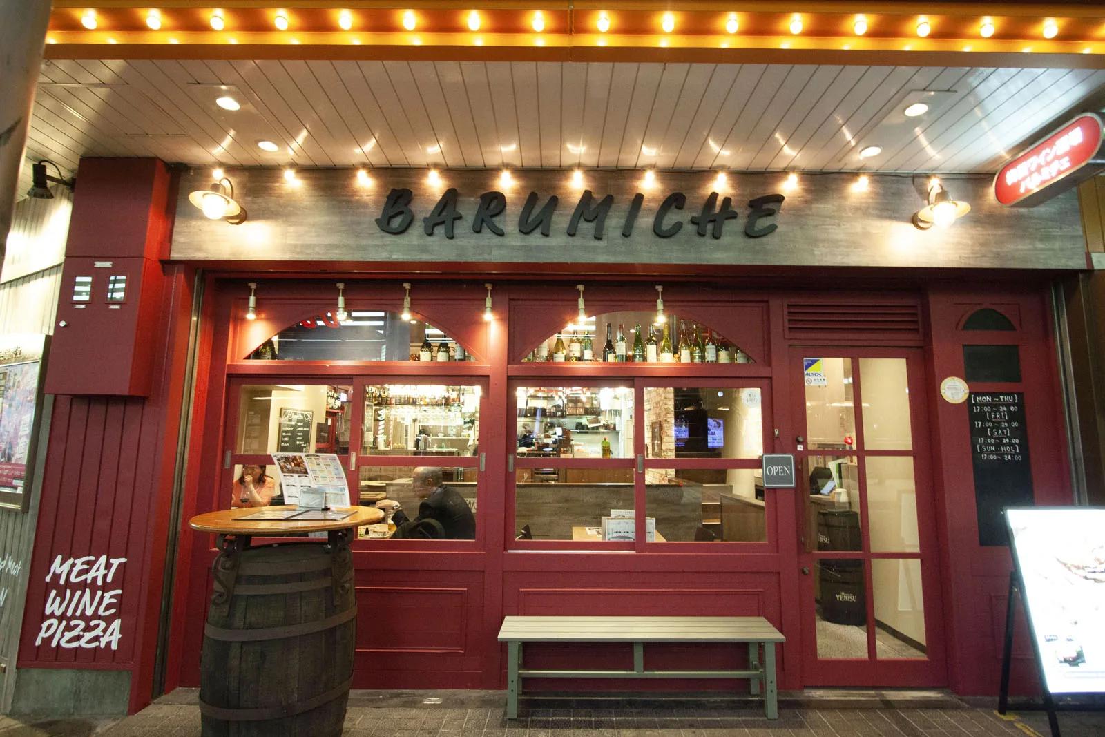 照明　12個セット　飲食店　テナント　
店舗　シーリング　ペンダント 飲食店でよく使用される照明の種類と業種別に見る照明の選び方