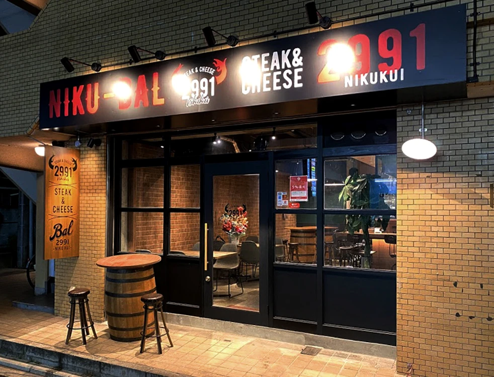 照明　12個セット　飲食店　テナント　
店舗　シーリング　ペンダント 飲食店でよく使用される照明の種類と業種別に見る照明の選び方
