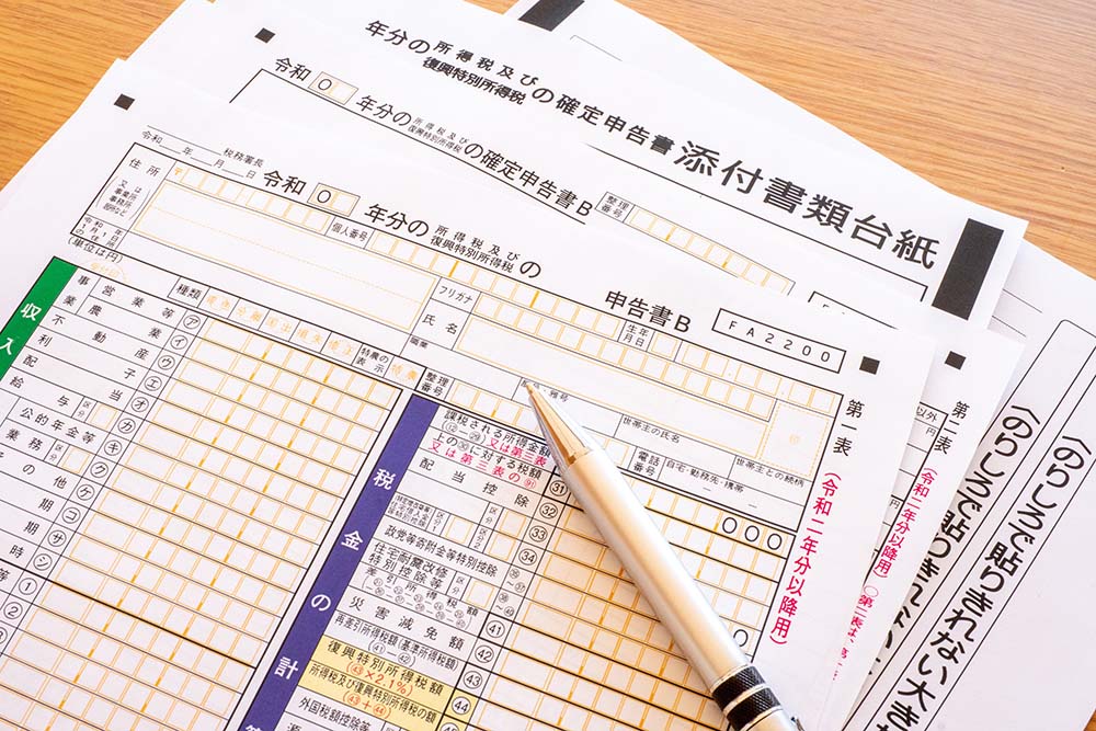 税務署へ開業届を提出する